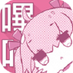 哔咔哔咔仲夏版