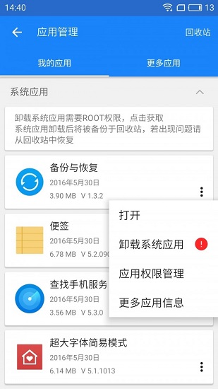 小米google安装器下载