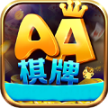 aa棋牌下载苹果版 4.2.1