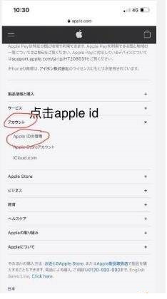 英雄联盟手游日服怎么下载