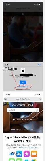 英雄联盟手游日服怎么下载