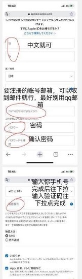 英雄联盟手游日服怎么下载