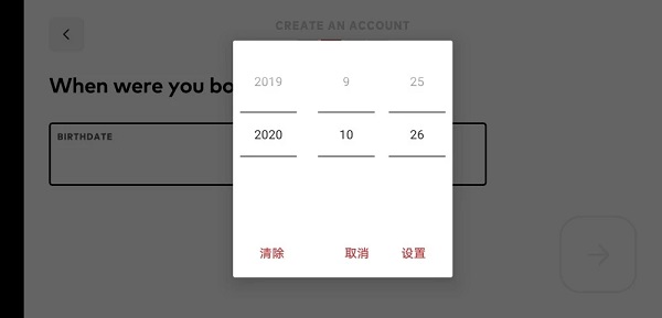 lol手游拳头账号注册教程