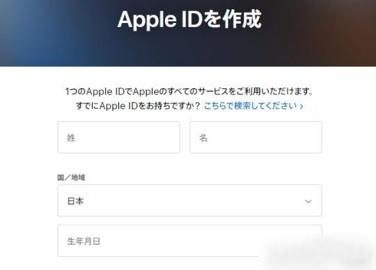 英雄联盟手游日服iOS怎么注册