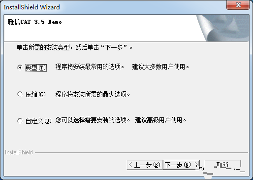 雅信翻译软件2