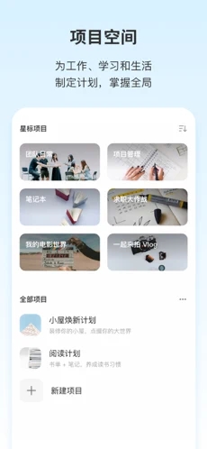 阿里云网盘app ios下载