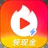 火山极速版app  8.1.0