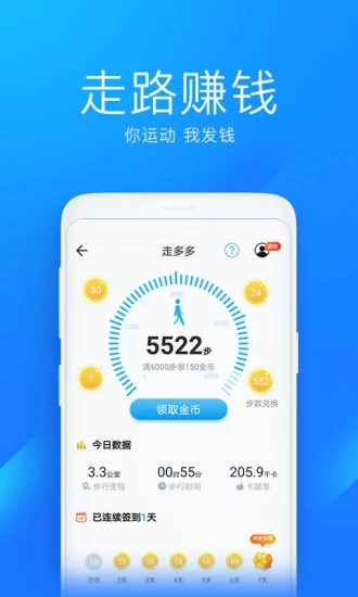 wifi万能钥匙极速版去广告下载