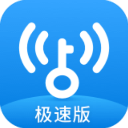 wifi万能钥匙极速版去广告