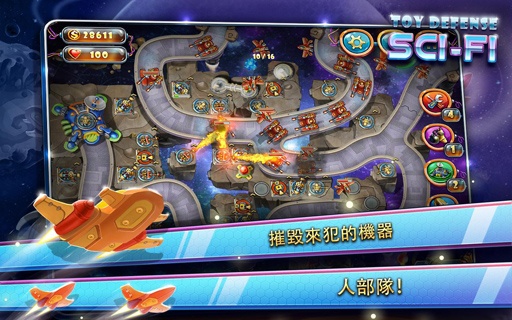 玩具塔防4无限金币破解版