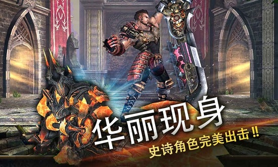 世界3魔物归来下载最新版