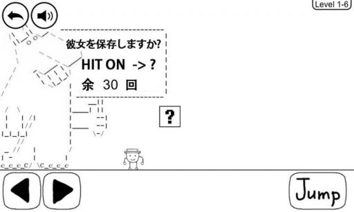 奇怪的大冒险安卓版