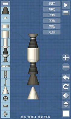 航天模拟器汉化版下载