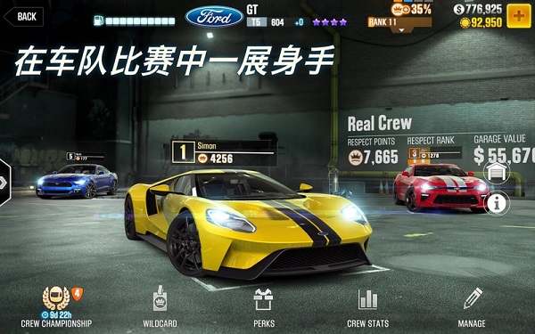 CSR赛车2ios