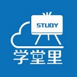 学堂里app  1.0.2