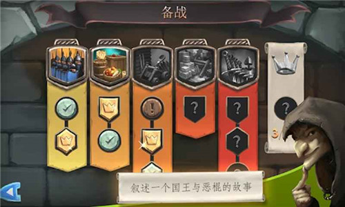 桥梁构造师中世纪下载ios