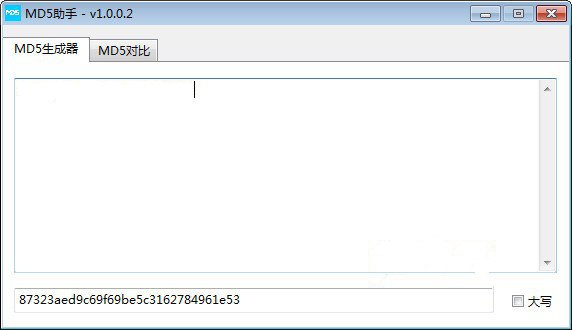 MD5助手免费版下载