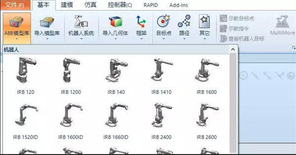 robotstudio破解版下载