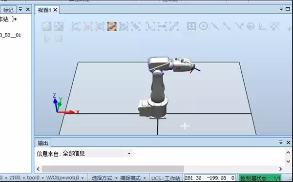 机器人仿真软件robotstudio破解版下载