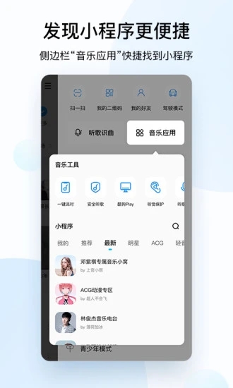 酷狗音乐app官方下载