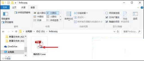 道客巴巴免费下载器下载