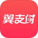 翼支付app最新版  10.1.45