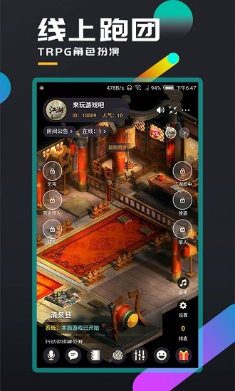 百变大侦探app