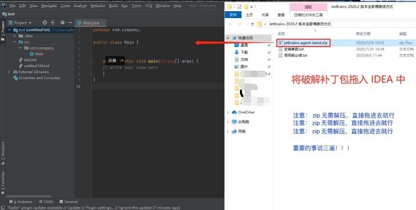 IntelliJ idea 2020.3下载