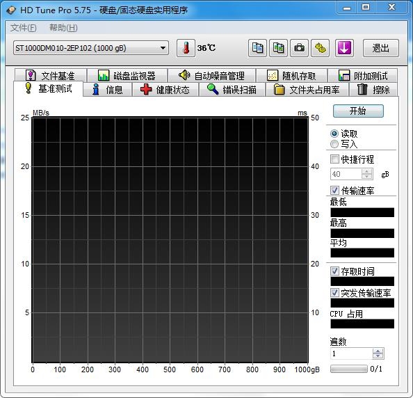 hdtunepro汉化版百度云下载