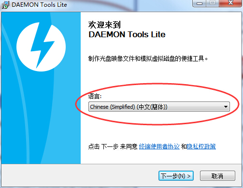 daemontoolslite虚拟光驱破解版下载