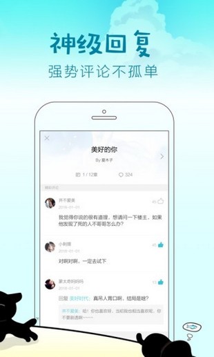 快点下载app