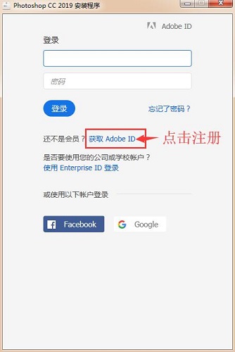 adobe photoshop cc 2021破解版下载