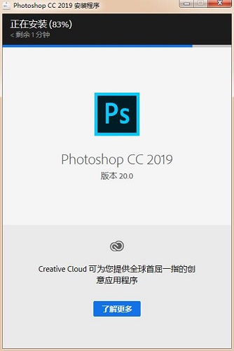 adobe photoshop cc 2021破解版下载