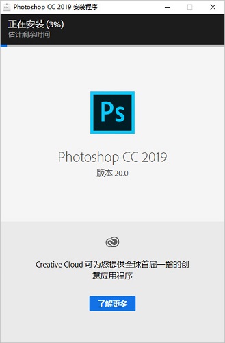 adobe photoshop cc 2021破解版下载