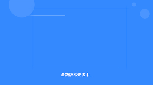 百度网盘2021体验版下载