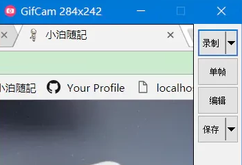 gifcam动图压缩汉化版下载