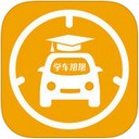 学车帮帮官网