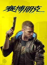 cyberpunk2077官网