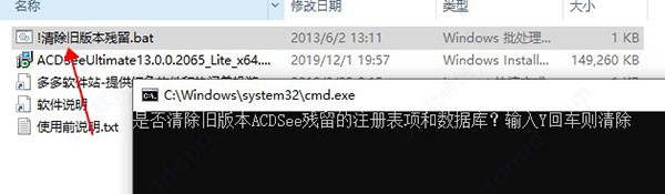 acdsee10中文破解版