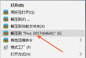 Adobe Premiere Pro CC 2021官方版下载