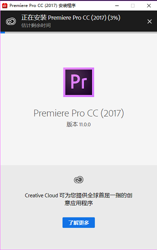 Adobe Premiere Pro CC 2021官方版下载