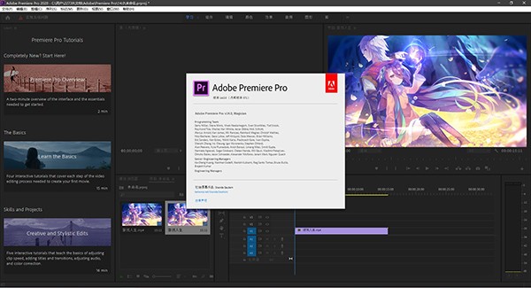 Adobe Premiere Pro CC 2021官方版下载