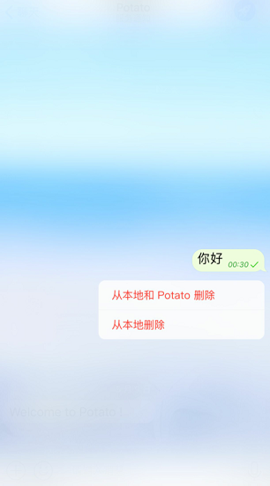 potato下载