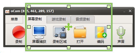 ocam中文破解版下载