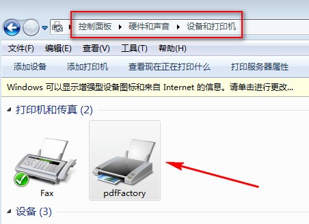 pdffactory pro破解版