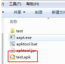 apktool最新破解版