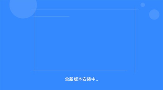 百度网盘2021破解版下载