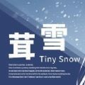 茸雪游戏完整剧情手机版