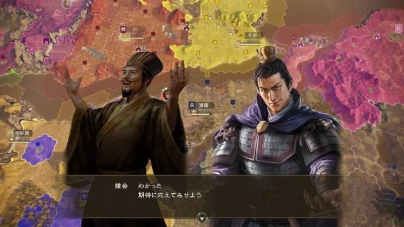 三国志14威力加强版大四夷怎么打