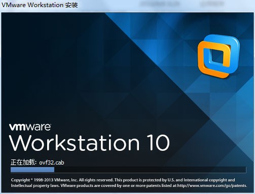 VMware10中文破解版下载